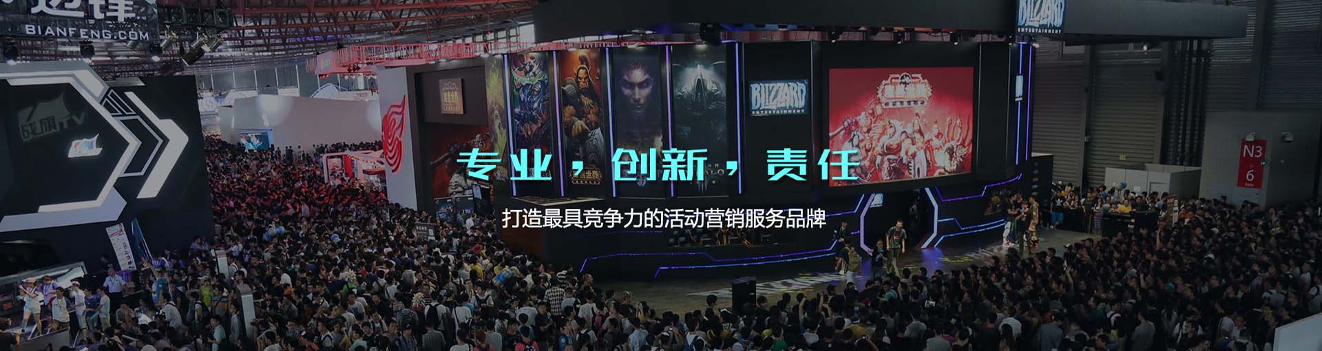 十年活動策劃執行經驗