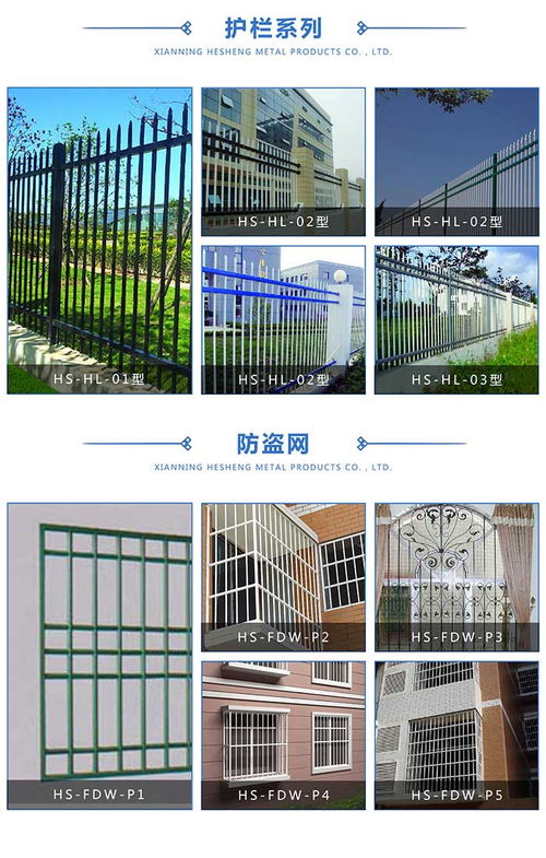 咸寧和盛金屬 東西湖鋁藝樓梯護(hù)欄